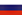 флаг россии